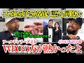 「翔平の子が気になるよな...」大谷翔平を好き放題に語るベッツとテオスカーw 「俺もWBCに出たいよ」【日本語字幕】