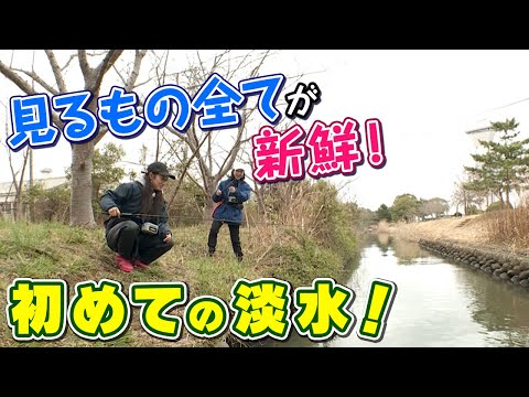 GO!GO!九ちゃんフィッシング #520　「新アングラーズアイドルが釣り入門！ 楽しい淡水ウキ釣りに挑戦」
