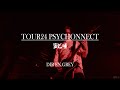 DIR EN GREY - 蜜と唾 - TOUR24 PSYCHONNECT [LIVE: 2024.06.27 LINE CUBE SHIBUYA]