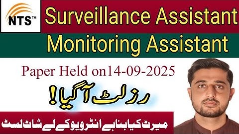 NTS Monitoring Assistant & Surveillance Assistant Result announced|Merit kia ho gay 