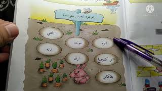 FEQAH | TAHUN 2 | Pecutan Akhir Ulangkaji Peperiksaan Akhir Tahun