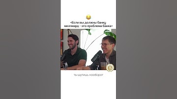 Умные люди знают - предприниматель может списать долг и при этом сохранить бизнес. Как это сделать?