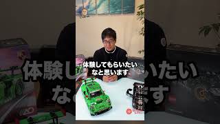 クルマ好きも唸る精巧さ＆楽しさ!! LEGOの魅力とは?? E-CarLife with 五味やすたか