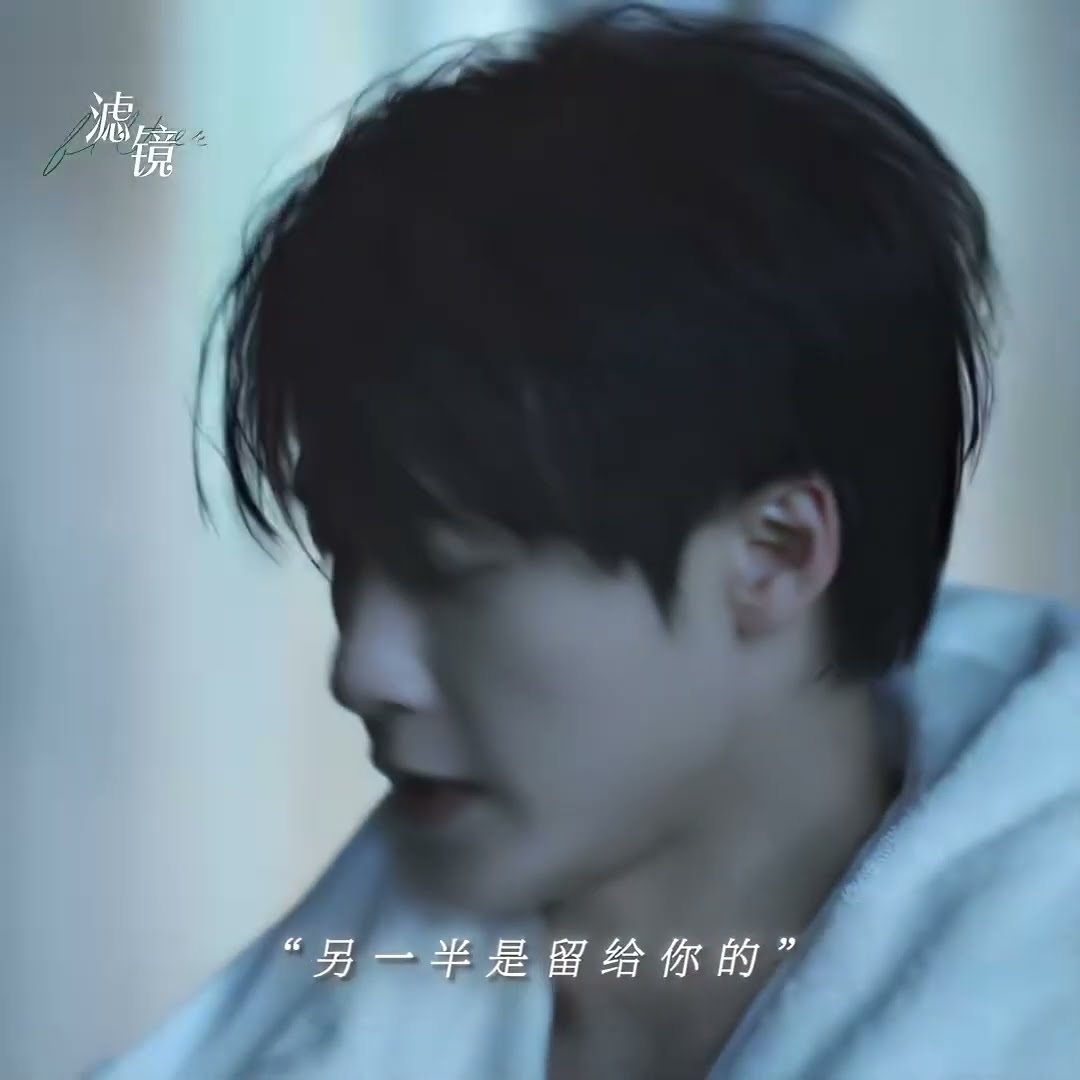 When she turns into a man and unexpectedly rooms with her crush? #滤镜 #Filter #TanJianci #WangHongyi