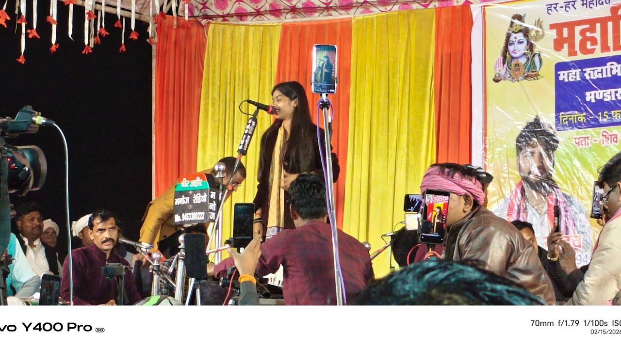 रुचि यादव सुपर #हिट  #बिरहा