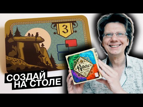 Видео: КОДЕКС ПРИРОДЫ 🌷🐺🌷 Создайте трактат об окружающем мире! Сами!