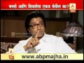 Mr Raj Thackeray interview with ABP Majha (Sep 9, 2012)