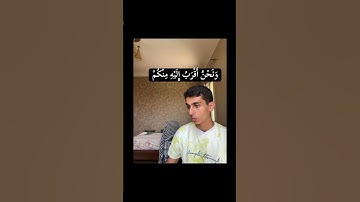 فلا أقسم بمواقع النجوم #quran #تلاوة_خاشعة #راحة_نفسية #سورة #الواقعة