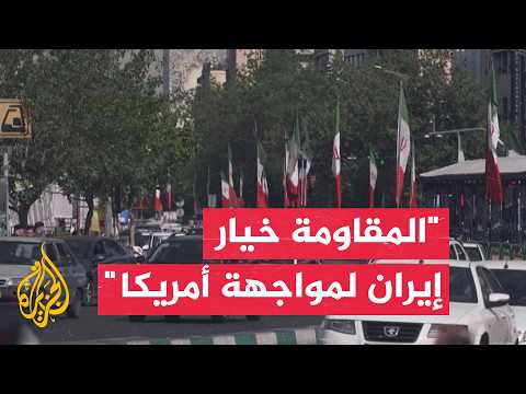 Political Analyst: American Hostility Is Rooted in History, and We Have No Choice but to Resist