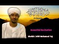 سورة البقرة كاملة الشيخ عفيف محمد تاج Sheikh Afiif Mohammed Taj Surah Al Baqarah 