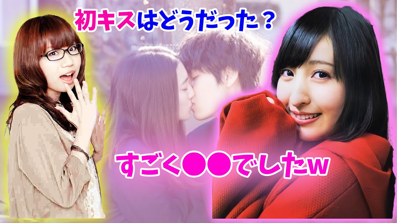 佐倉綾音の初キスの話に興味津々な矢作紗友里w Youtube 佐倉綾音の初キスの話に興味津々な矢作紗友里w Youtube