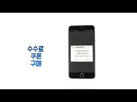   설치4 하트넘버 설치안내