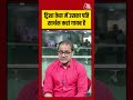 Twisha Case में उसका पति सार्थक कहां गायब है #shorts #twisha #shortsvideo #shortsvideo