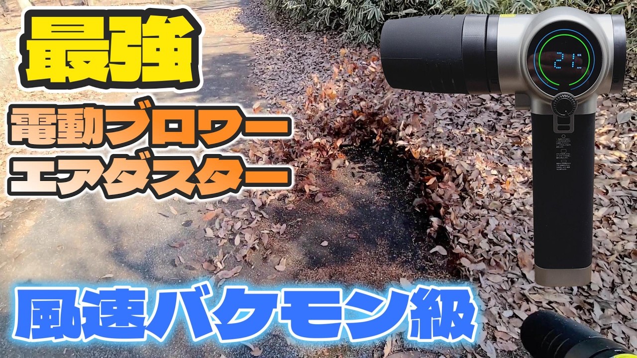 Semtyait's latest blower is out of this world We test out the