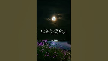 أكتب شئ تأجر عليه| سورة الانفال الايه 5 _ 7 القارئ ياسر الدوسري 🎧  #راحة_نفسية #اكسبلور