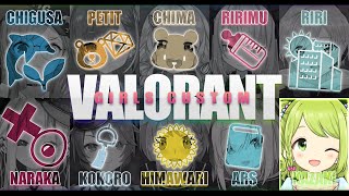【VALORANT】にじヴァロ女子カスタムきちゃああああ！！！【森中花咲/にじさんじ所属】