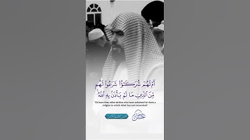 ما تيسر من سورة الشورى من تراويح رمضان المبارك عام 1445 - 2024 #تراويح_رمضان #تلاوة_خاشعة #تلاوة