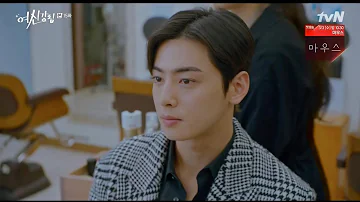 Does SUHO end up with Jugyeong?