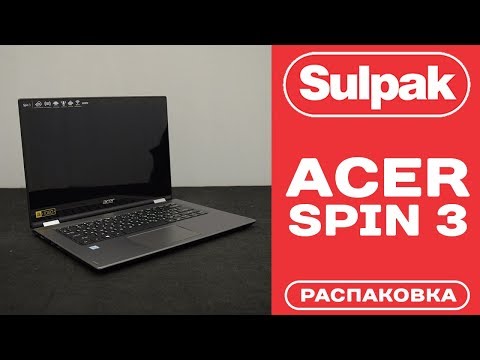 Ноутбук Acer Spin 3, SP314-52-36E8 (NX.H60ER.007) распаковка (www.sulpak.kz)