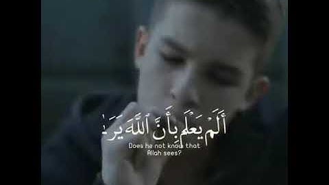 ادريس ابكر حالات واتس اب -سورة العلق