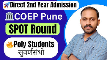 🎓 COEP Direct 2nd Year Admission 2025 | Spot Round for Polytechnic Students#engineering #polytechnic