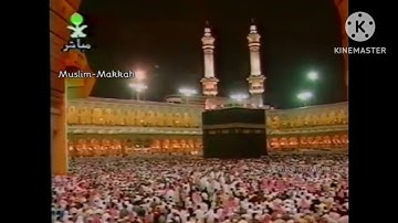 تلاوة من سورتي الأنعام والأعراف تهجد ليلة 28 رمضان 1419هـ الشيخ سعود الشريم