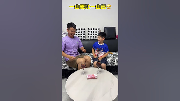 一山更比一山高，万万没想到儿子这操作！#funny #搞笑 #comedy