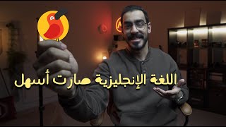 اللغة الإنجليزية مع كامبلي صارت أسهل + تجربة مجاناً 😍