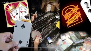 BIG TWO card game betting 10 per card 50 base screenshot 3