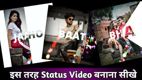 Shake effect Whatsapp Status Editing 2020 | kinemaster Video Editing
