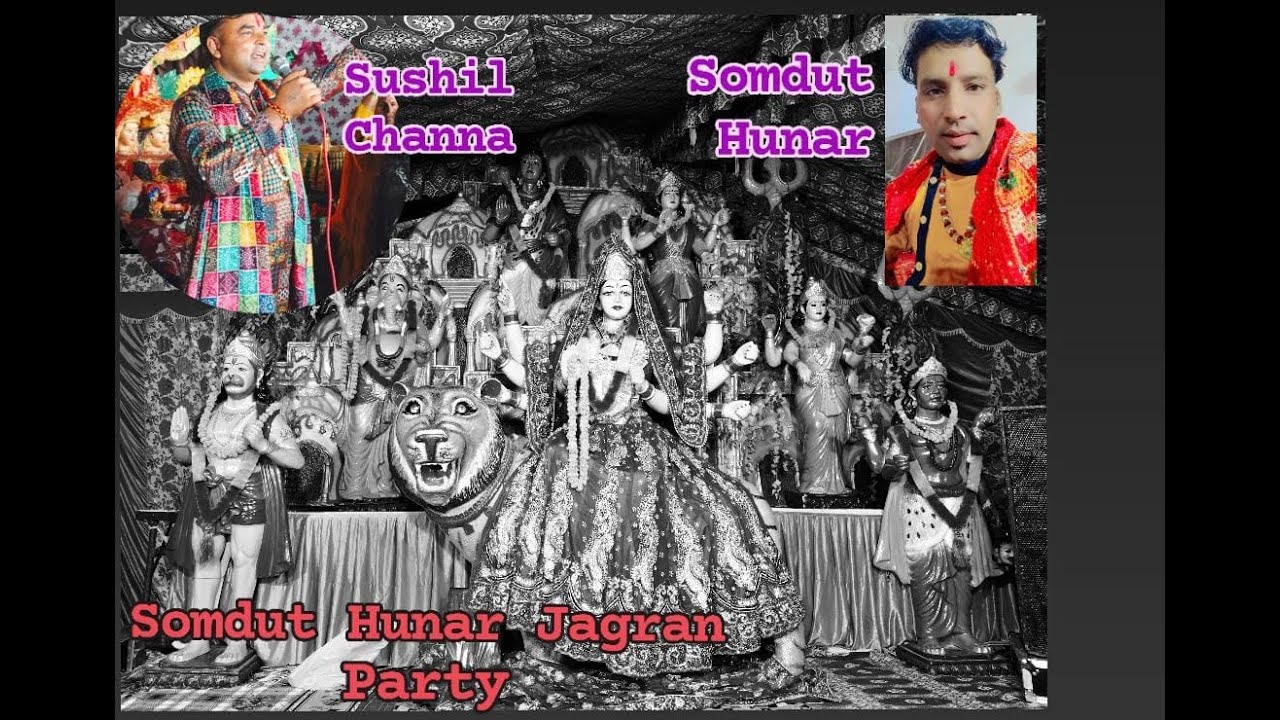 Somdut Hunar Jagran Party , Vivek Birthday Marchedi Mata Jagran #Krishna Studio Rindal