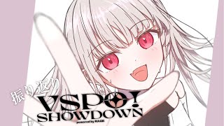 空澄セナ(あすみせな)の配信のサムネイル画像