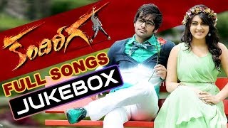 Kandhireega (కందిరీగ) Telugu Movie Songs Jukebox || Ram, Hansika Motwani, Aksha