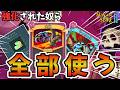 【スレスパ2】超強化されたカード＆レリック達が奇跡的に集合！！とんでもないことになりましたｗｗｗ【Slay the Spire2】【ネクロバインダー】