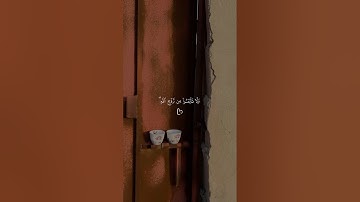 سورة يوسف 🤍 #قرآن #اكسبلور #المصحف #اذكر_الله
