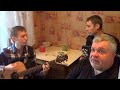“Владимирский Централ“ Хорошая песня под баян и гитару