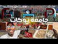جولة في معهد اللغة التركية جامعة توكات Tokat üniversitesi جولة في معهد اللغة التركية جامعة توكات Tokat üniversitesi