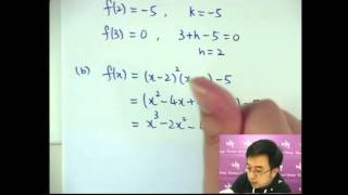 Herman Yeung - DSE Maths (Core) PP 2015/I/Q11 (F天書內容)