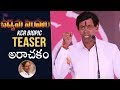 Udyama Simham Movie Official Teaser- KCR Biopic