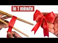 How to make simple easy bow in 1 minute  diy ribbon bow  ribbon hair bow  double bow with ribbon