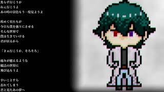 うん -v flower 【オリジナル曲】