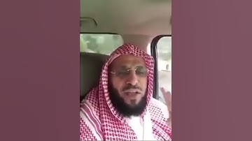 الشيخ عائض القرني - تاج الأذكار (لا إله إلا الله وحده لا شريك له له الملك وله