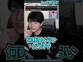 【質問】ランク実装後○○時間でレディアントに到達したLaz【Laz/切り抜き】【2023/10/25】#Shorts
