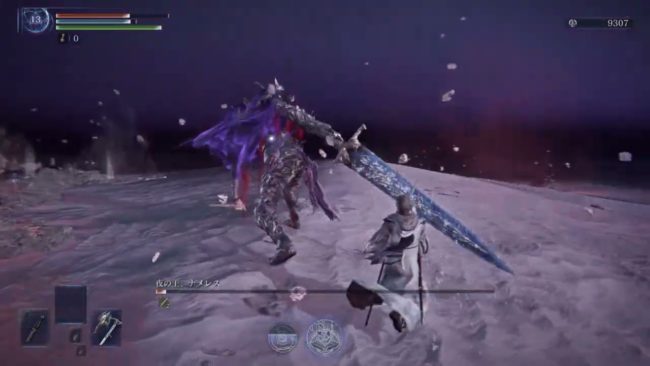 ナメレスの新しい属性