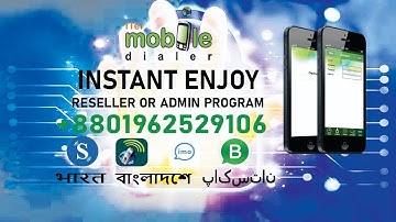 Itel Mobile Dialer Express! VOIP International calling apps+8801962529106
