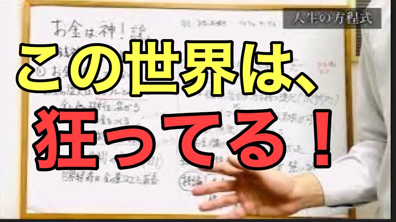 【総集編】人生に無意味さを感じる理由を解説