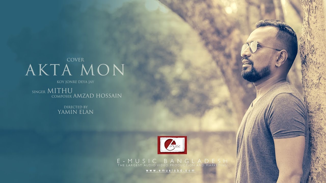 Akta Mon     Baul Song Remix   Mithu  Directed by Elan