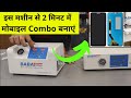 Mobile combo repair baba mini bubble remover machine