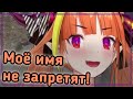 Коко о том, что останется после неё. [Hololive RU SUB]