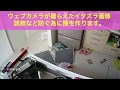 セーフティゲート！付けてみた(^_^)v